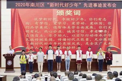 南川中学爆料新闻最新,揭秘校园事件背后的真相  第2张