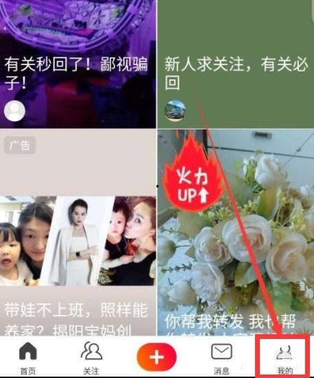 爆料的视频怎样删除,轻松删除生成内容,揭秘幕后技巧 第3张 爆料的视频怎样删除,轻松删除生成内容,揭秘幕后技巧 第3张