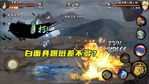 小豪白面具爆料了吗视频  第1张