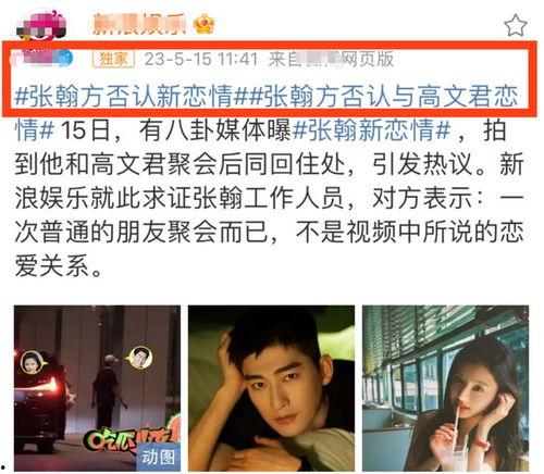 娱乐圈吧吃瓜,揭秘明星幕后故事,吃瓜群众狂欢盛宴 第2张 娱乐圈吧吃瓜,揭秘明星幕后故事,吃瓜群众狂欢盛宴 第2张