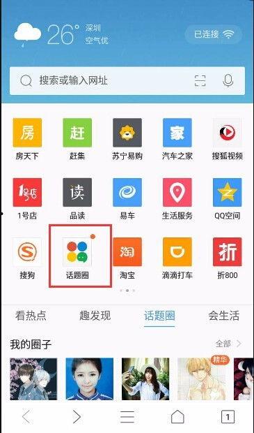 吃瓜qq圈怎么进的免费,免费进入“吃瓜QQ圈”的神秘通道