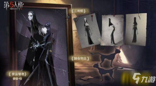 第五人格使徒爆料视频,使徒神秘爆料,游戏新篇章即将开启! 第1张 第五人格使徒爆料视频,使徒神秘爆料,游戏新篇章即将开启! 第1张