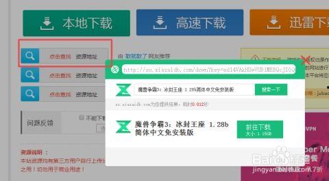 搜索最新爆料网站下载软件,下载软件功能大盘点 第1张 搜索最新爆料网站下载软件,下载软件功能大盘点 第1张