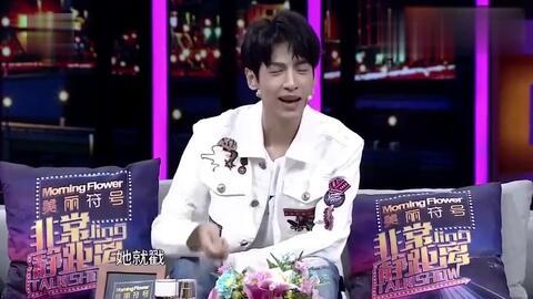 娱乐大爆料罗云熙,娱乐大爆料中的璀璨星辉 第2张 娱乐大爆料罗云熙,娱乐大爆料中的璀璨星辉 第2张